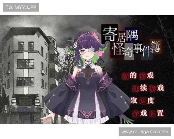 《在逐渐变幻的怪异画风中陷入恐惧深渊，越玩越难以自拔的恐怖游戏》