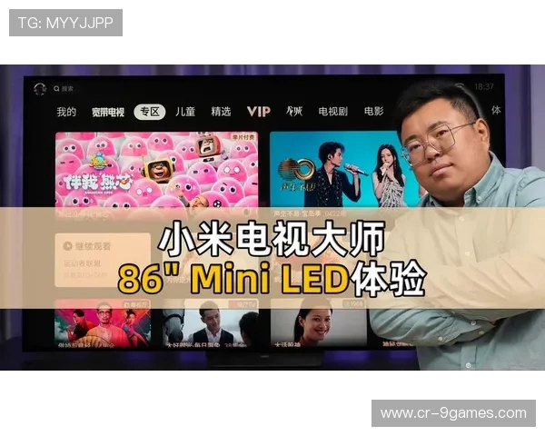 小米大师电视是否适合游戏玩家使用性能分析与体验分享