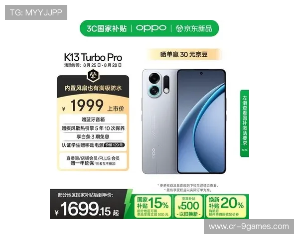 2025年最值得入手的安卓游戏手机推荐性能与体验双重提升